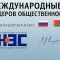 Sbory 650 300